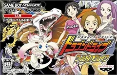 ドラゴンドライブ① 遊戯王 BLMM-EN078 P．U．N．K．JAMドラゴン・ドライブ (英語版