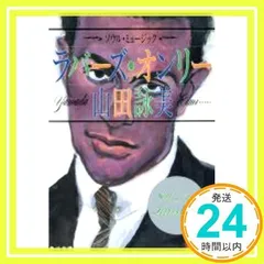 2026年最新】ソウル・ミュージックラバーズ・オンリーの人気アイテム