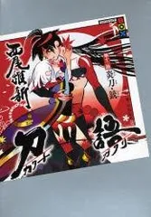 2024年最新】十本刀の人気アイテム - メルカリ 