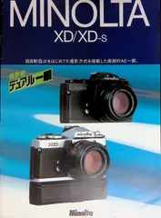 2026年最新】ミノルタxdの人気アイテム - メルカリ
