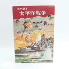 2024年最新】古田足日の人気アイテム - メルカリ