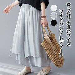 ワイドパンツ レディース ボトムス 春 夏 ロングパンツ 無地 スカーチョ ゆったり 大きいサイズ パンツ 綿麻風 ガウチョパンツ ロング ワイド ハイウエスト ウエストゴム ポケット付き ズボンchaoliu297のサムネイル