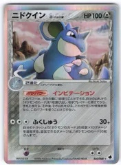 難あり　ポケモンカード　デルタ種　まとめ売り ポケモンカードex・デルタ種まとめ売り｜Yahoo!フリマ（旧PayPay