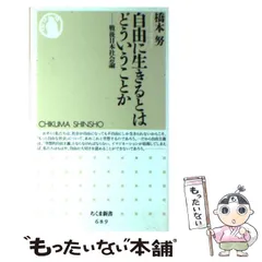 2024年最新】橋本_努の人気アイテム - メルカリ