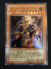 PSA10 エンド•オブ•アヌビス シークレットレア ファラオの遺産 遊戯王 遊戯王 BLTR-EN052 エンド・オブ・アヌビス (英語版 1st Edition
