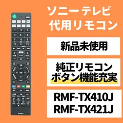 2025年最新】ソニー kj-55a9gの人気アイテム - メルカリ 2025年最新】ソニー kj-55a9gの人気アイテム - メルカリ