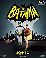 激レア！映画『バットマン リターンズ』日本版B2ポスター 新品未使用品 激レア！映画『バットマン リターンズ』日本版B2ポスター 新品未使用品