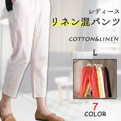 【在庫限り】楽履きハイウエストワイドパンツ