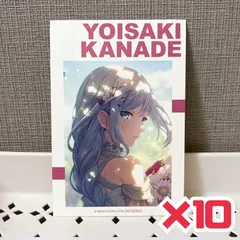 プロセカ アニメイト 特典 サマーフェア イラストカード ブロマイド 宵崎奏 10枚セット