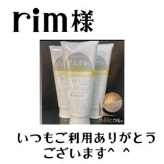 ヒルコス  ジェクレ　送料