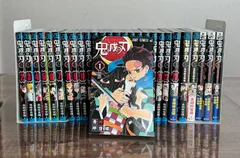 鬼滅の刃 【全巻+公式ファンブック+ノベライズセット】 /吾峠呼世晴 (集英社)