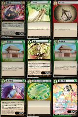 イジンデン 天草四郎 2枚セット - メルカリ