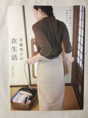 PC88/98ユーザに捧げる燃える闘魂マシン語伝説 4　日高徹 書籍 PC88/98ユーザに捧げる 燃える闘魂 マシン語伝説I 日高徹