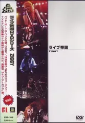 2025年最新】ziggy dvdの人気アイテム - メルカリ