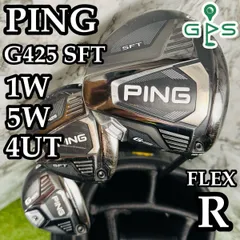 良品】ピン G425 SFT 1W 5W 4UT ウッド3本セット R - メルカリ