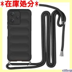 Redmi 12 5G ケース ネックストラップ 耐衝撃 肩掛け 斜めかけ 首掛け 縄掛け カバー Redmi 12 5G XIG03 スマホケース シリコン TPU ストラップ付き 軽量 長さ調整可能 取り外し可能 指紋防止 落下防止 -ブラック 1371