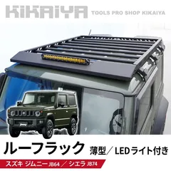 2025年最新】jb64 ベースキャリアの人気アイテム - メルカリ