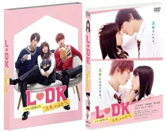 (未使用･未開封品)L・DK ひとつ屋根の下、「スキ」がふたつ。 [DVD] 2025年最新】l dk ひとつ屋根の下 スキ がふたつ dvdの人気