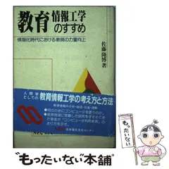 2024年最新】佐藤_隆博の人気アイテム - メルカリ