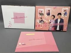 着飾る恋には理由があって Blu-ray BOX(Blu-ray Disc)