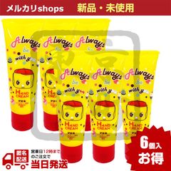 新品 ハンドクリーム フエキやさしいハンドクリーム 40g 48個 日本製