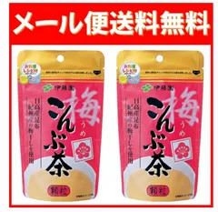 2024年最新】昆布茶 伊藤園の人気アイテム - メルカリ