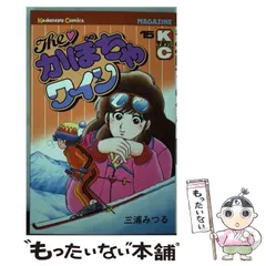 2026年最新】The・かぼちゃワインの人気アイテム - メルカリ