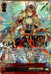 2025年最新】グルグウィントの人気アイテム - メルカリ