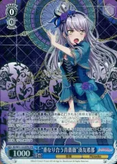 2026年最新】青薔薇 湊友希那の人気アイテム - メルカリ