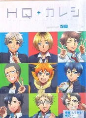 2025年最新】HQカレシの人気アイテム - メルカリ
