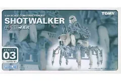 2026年最新】パンツァーティーアの人気アイテム - メルカリ