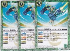 拳闘獣オー・ガンガル　３枚　SD35　バトスピダッシュデッキ　神速封印　バトルスピリッツ　ちゅうてつ　004