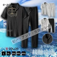 上下セット 半袖 メンズ 夏 接触冷感 ストライプ シャツ ヘンリーネック ロングパンツ ヘンリーシャツ 薄手 コーデ スリム 涼しい