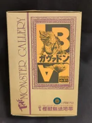 2025年最新】怪獣無法地帯 キットの人気アイテム - メルカリ