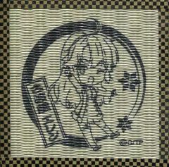 [중고] 코스터 (캐릭터) 古波蔵エレン 타타미 코스터 [도사노 무녀 숍 in 이케부쿠로 P'PARCO]