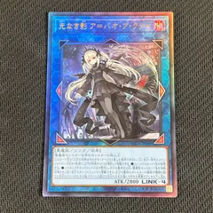 イラスト違いver.光なき影 ア＝バオ・ア・クゥー スリーブ イラスト違いver.光なき影 ア＝バオ・ア・クゥー スリーブ