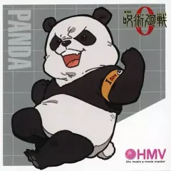 【中古】ポストカード パンダ HMV限定ポストカード 「劇場版 呪術廻戦 0×HMV」 関連商品購入特典第一弾
