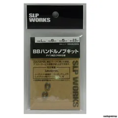 2025年最新】slp works ジリオンの人気アイテム - メルカリ