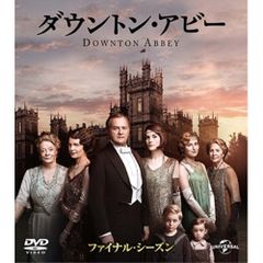 【3/20（金）迄です】ダウントン・アビー DVD バリューパック 全6シーズン 3/20（金）迄です】ダウントン・アビー DVD バリューパック 全6
