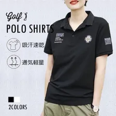 ポロシャツ レディース POLO ゴルフウェア ス 半袖ポロ ゴルフシャツ ビジネス対応 ゴルフポロ きれいめ スリム 涼しい 吸汗速乾 薄手