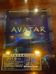 2025年最新】アバター エクステンデッド エディションの人気