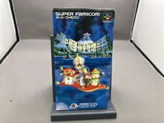 2026年最新】大貝獣物語の人気アイテム - メルカリ