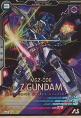 2026年最新】アーセナル zガンダムの人気アイテム - メルカリ