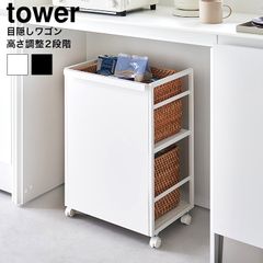 廃盤品【無印良品】アルミ ローテーブル ワゴン 収納台 鈴木敏彦