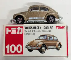 トミカ ポルシェ911S フォルクスワーゲン 1200LSE 2台セット トミカ ポルシェ911S フォルクスワーゲン 1200LSE 2台セット