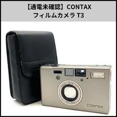 フィルムカメラ CONTAX ST CONTAX ST - 三葉堂寫眞機店オンラインストア