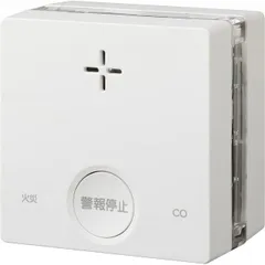 新コスモス電機 火災警報器 プラシオ SC-335 ホワイト 一酸化炭素検知機能付 家庭用 天井/壁掛兼用 日本製 防災 火災 火事 対策