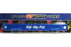 【中古】生活雑貨(男性) 27.千賀健永(青) リストバンド 「Kis-My-Ft2 当たりくじ」 セブンイレブン限定
