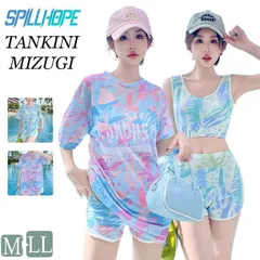 水着 3点セット 中学生 高校生 レディース 体型カバー 韓国 露出控え 大学生 女の子 大きいサイズ かわいい セパレート セットアップ おし