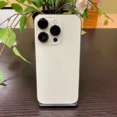 iPhone 14Pro 256GB ゴールド 国内SIMフリー 送料無料